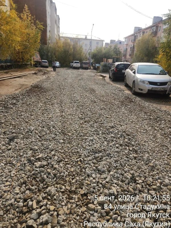 Управа провела грейдирование и отсыпку на Стадухина, 84 Управа провела грейдирование и отсыпку на Стадухина, 84