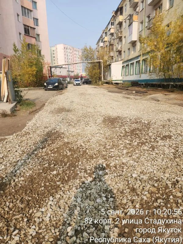 Управа провела грейдирование и отсыпку на Стадухина, 84 Управа провела грейдирование и отсыпку на Стадухина, 84
