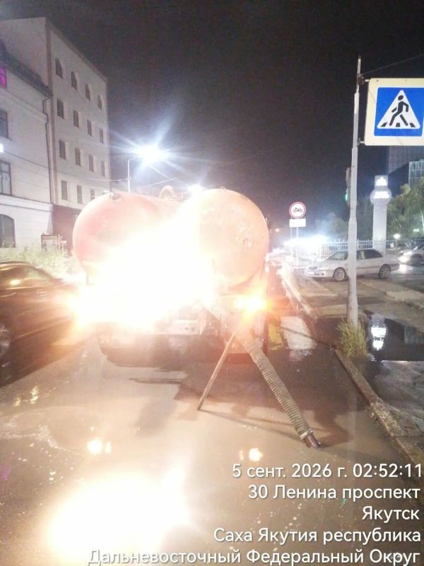 Коммунальные службы Якутска откачивают дождевую воду с заниженных мест на городских улицах Коммунальные службы Якутска откачивают дождевую воду с заниженных мест на городских улицах