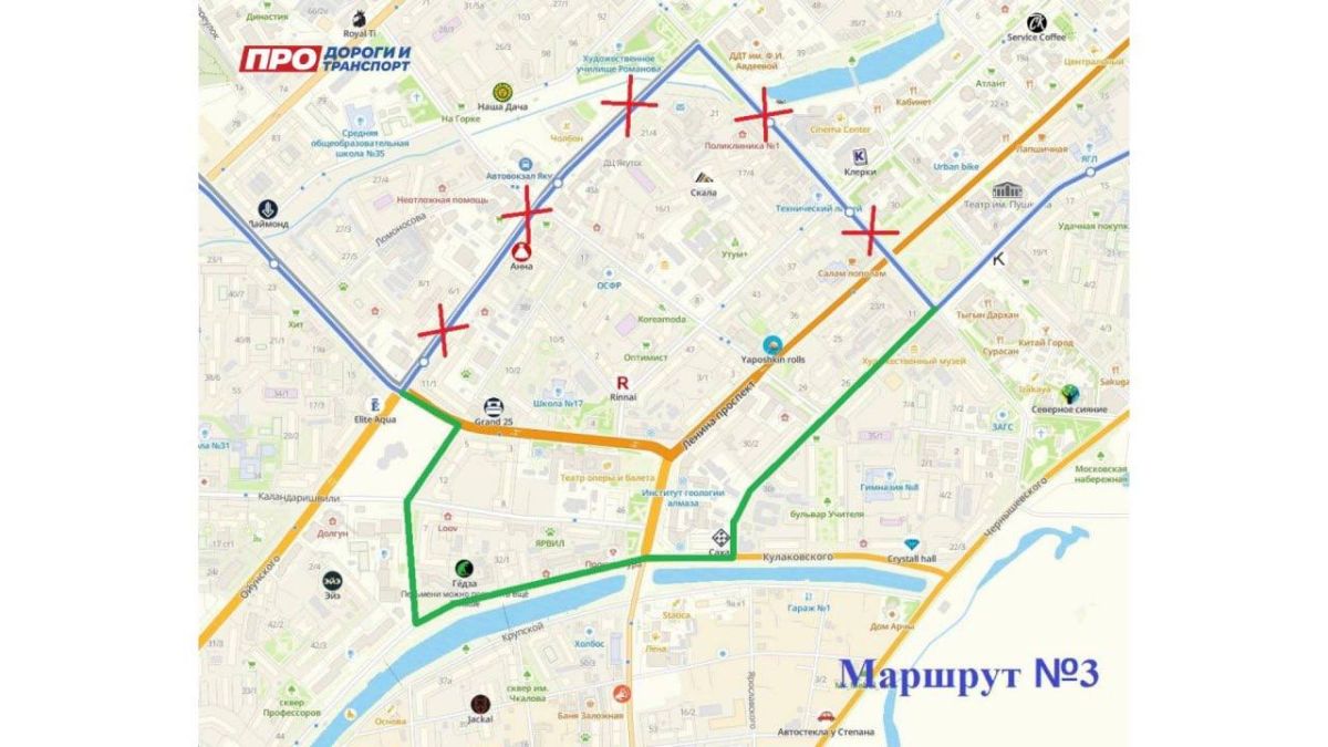 Напоминаем о временном ограничении движения в День города Напоминаем о временном ограничении движения в День города
