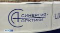 В Якутии продолжается реализация проекта "Синергия Арктики", который направлен на развитие связи в отдалённых районах республики