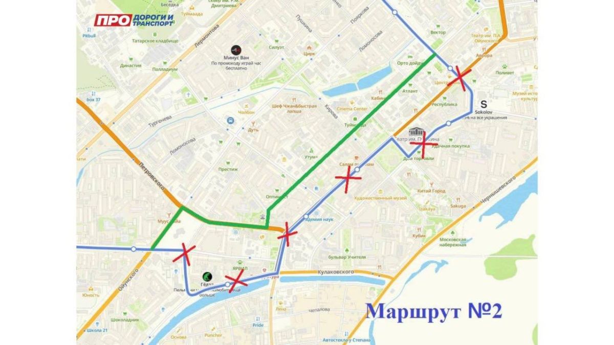 Напоминаем о временном ограничении движения в День города Напоминаем о временном ограничении движения в День города