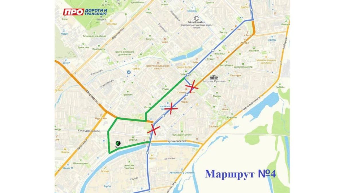 Напоминаем о временном ограничении движения в День города Напоминаем о временном ограничении движения в День города