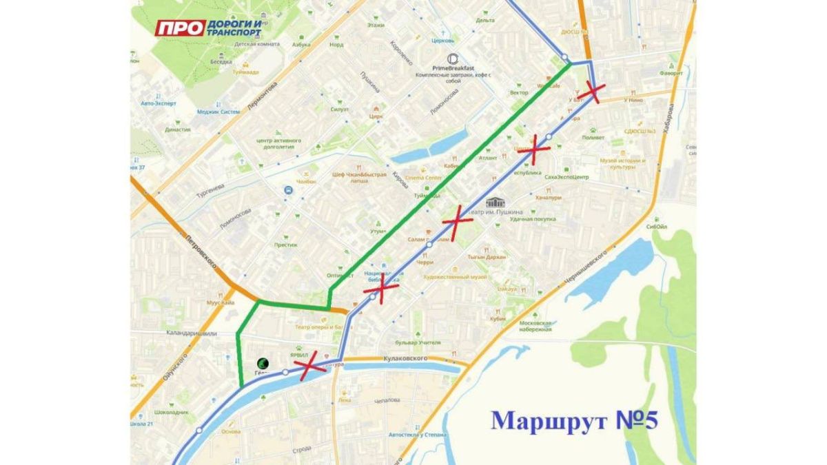 Напоминаем о временном ограничении движения в День города Напоминаем о временном ограничении движения в День города
