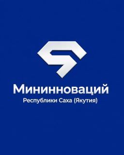 СВЯЗЬ В ЧУРАПЧИНСКОМ УЛУСЕ ВОССТАНОВЛЕНА