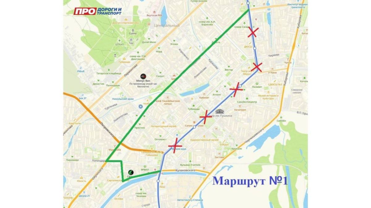 Напоминаем о временном ограничении движения в День города Напоминаем о временном ограничении движения в День города