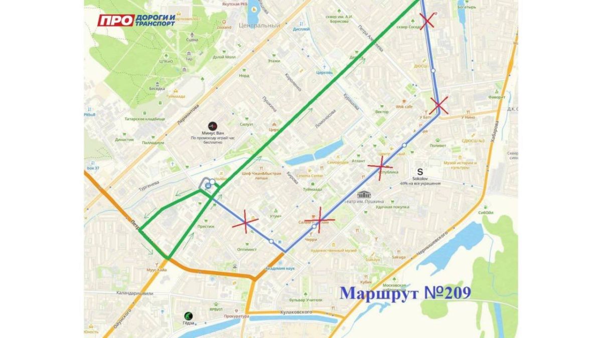 Напоминаем о временном ограничении движения в День города Напоминаем о временном ограничении движения в День города