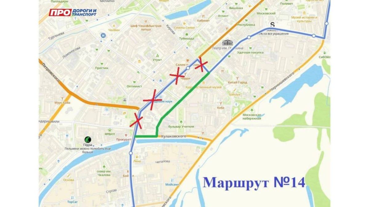 Напоминаем о временном ограничении движения в День города Напоминаем о временном ограничении движения в День города