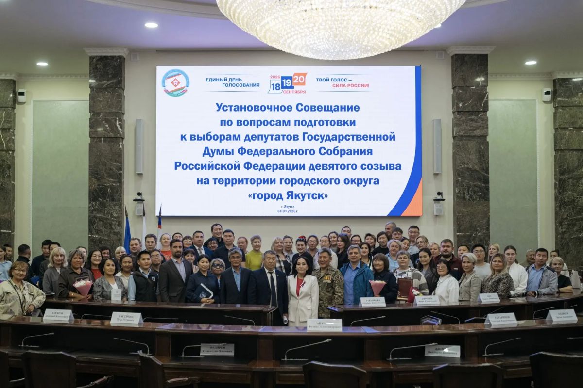 Провели важное совещание перед выборами Провели важное совещание перед выборами