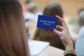 В вузы Якутии поступило больше 50 тысяч заявлений в 2026 году