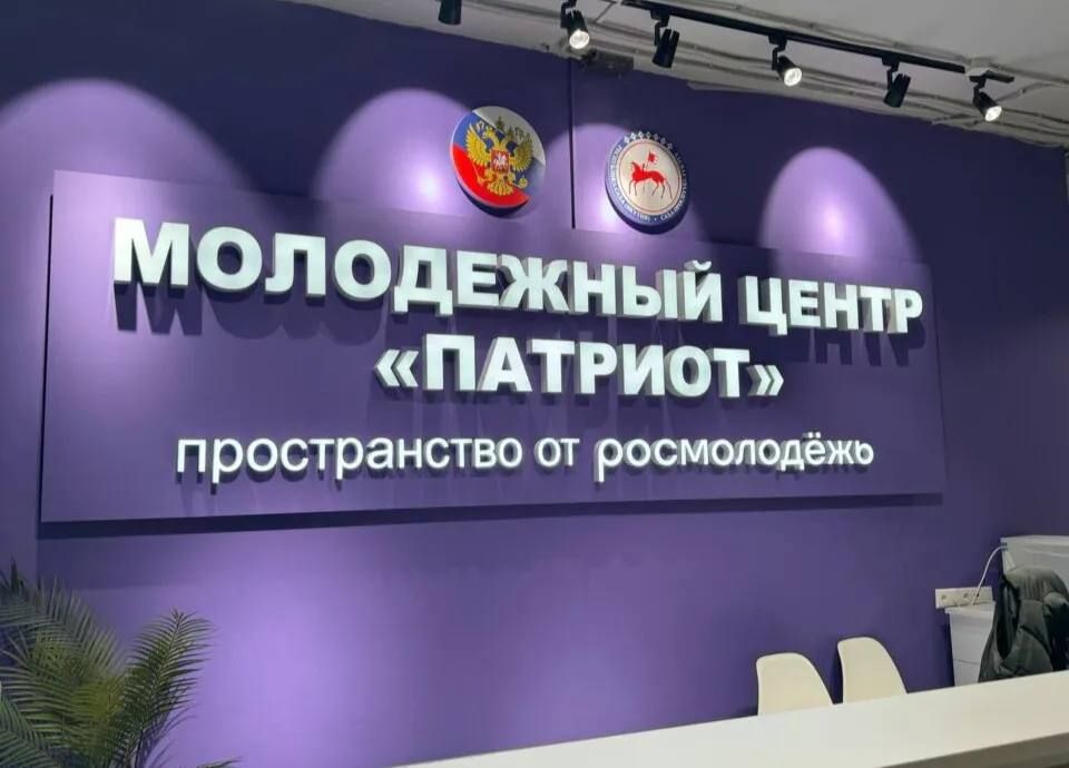 В Якутии обновили три молодёжных пространства и создали многофункциональный молодёжный центр