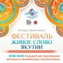 Юные звёзды на большой сцене!