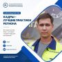 От горнорабочего до маркшейдера за год: история Артёма Фёдорова