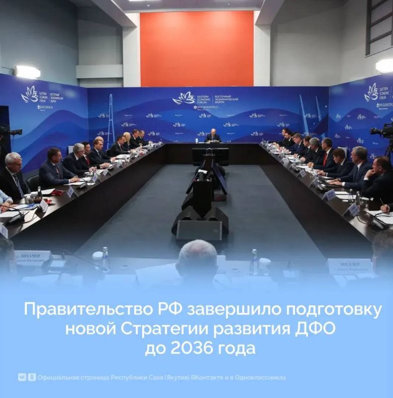 На ВЭФ2026 Владимир Путин провёл совещание: рост регионов выше среднего по РФ