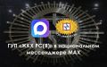 ����������� ������ �������������� � ���-��� ��� ���� ��(�)� � ����������� MAX