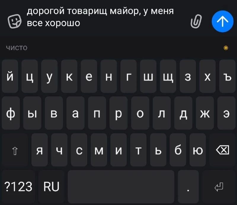 В России изобрели клавиатуру, которая показывает, какой срок грозит за набранное сообщение В России изобрели клавиатуру, которая показывает, какой срок грозит за набранное сообщение