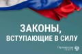 Внесены изменения в перечень выполняемых работ и оказываемых услуг, составляющих лицензируемую деятельность, в отношении шифровальных (криптографических) средств