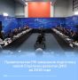 На ВЭФ2026 Владимир Путин провёл совещание: рост регионов выше среднего по РФ