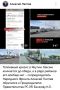 Власти Якутии ответят за топливный кризис – но только перед «Народным фронтом»