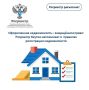 Управление Росреестра по Республике Саха (Якутия) напоминает гражданам и юридическим лицам о требованиях Федерального закона от 26 декабря 2024 года № 487-ФЗ, вступивших в силу 1 марта 2025 года