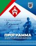 Якутск отмечает свой 394-й день рождения!