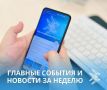 ВЭФ-2026: В развитие Якутии будет привлечено более 180 млрд рублей инвестиций
