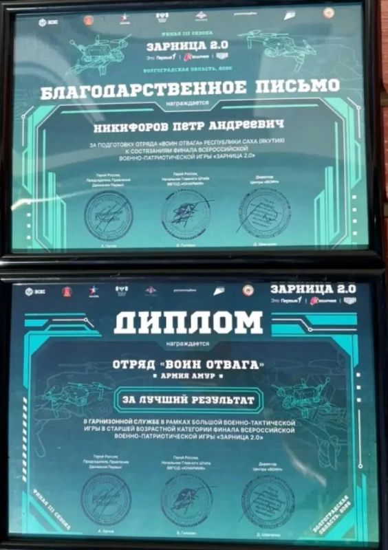 ИСТОРИЧЕСКАЯ ПОБЕДА! «АРМИЯ АМУР» — ПОБЕДИТЕЛЬ «ЗАРНИЦЫ 2.0»! ИСТОРИЧЕСКАЯ ПОБЕДА! «АРМИЯ АМУР» — ПОБЕДИТЕЛЬ «ЗАРНИЦЫ 2.0»!