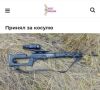 «Принял за косулю»: В Якутии охотник случайно застрелил мужчину, приняв его за косулю