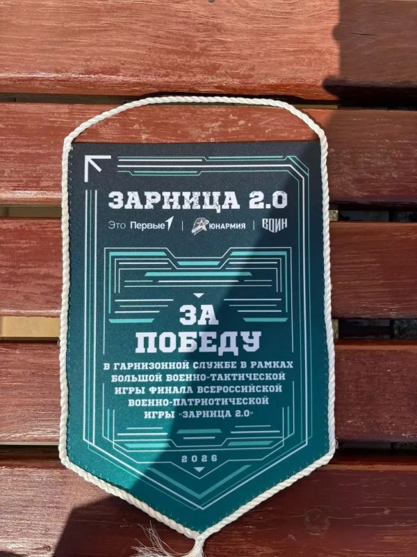 ИСТОРИЧЕСКАЯ ПОБЕДА! «АРМИЯ АМУР» — ПОБЕДИТЕЛЬ «ЗАРНИЦЫ 2.0»! ИСТОРИЧЕСКАЯ ПОБЕДА! «АРМИЯ АМУР» — ПОБЕДИТЕЛЬ «ЗАРНИЦЫ 2.0»!