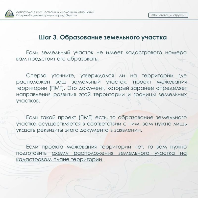 Дачная амнистия 2.0: как оформить землю? Дачная амнистия 2.0: как оформить землю?