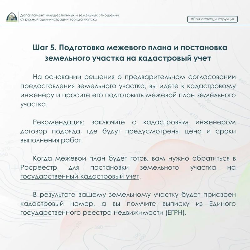 Дачная амнистия 2.0: как оформить землю? Дачная амнистия 2.0: как оформить землю?