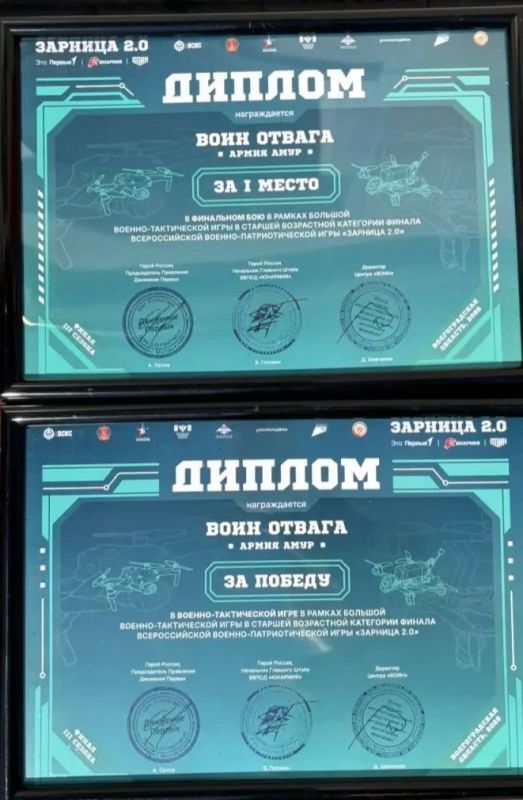 ИСТОРИЧЕСКАЯ ПОБЕДА! «АРМИЯ АМУР» — ПОБЕДИТЕЛЬ «ЗАРНИЦЫ 2.0»! ИСТОРИЧЕСКАЯ ПОБЕДА! «АРМИЯ АМУР» — ПОБЕДИТЕЛЬ «ЗАРНИЦЫ 2.0»!