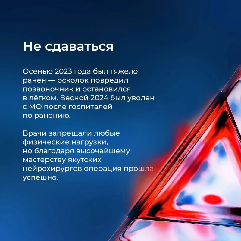 Александр Бочкарёв — ветеран Специальной военной операции и победитель регионального этапа конкурса «Лучший по профессии» в номинации «Второй старт» Александр Бочкарёв — ветеран Специальной военной операции и победитель регионального этапа конкурса «Лучший по профессии» в номинации «Второй старт»