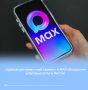 «Единый региональный сервис» в MAX объединяет цифровые услуги Якутии