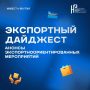 Подборка актуальных семинаров на сентябрь от РЭЦ
