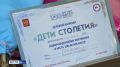 С момента учреждения целевого капитала "Дети столетия" Главой Якутии Айсеном Николаевым в 2022 году этой мерой поддержки воспользовались 54 748 семей