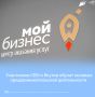 Участников СВО в Якутии обучат основам предпринимательской деятельности