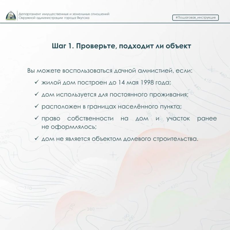 Дачная амнистия 2.0: как оформить землю? Дачная амнистия 2.0: как оформить землю?