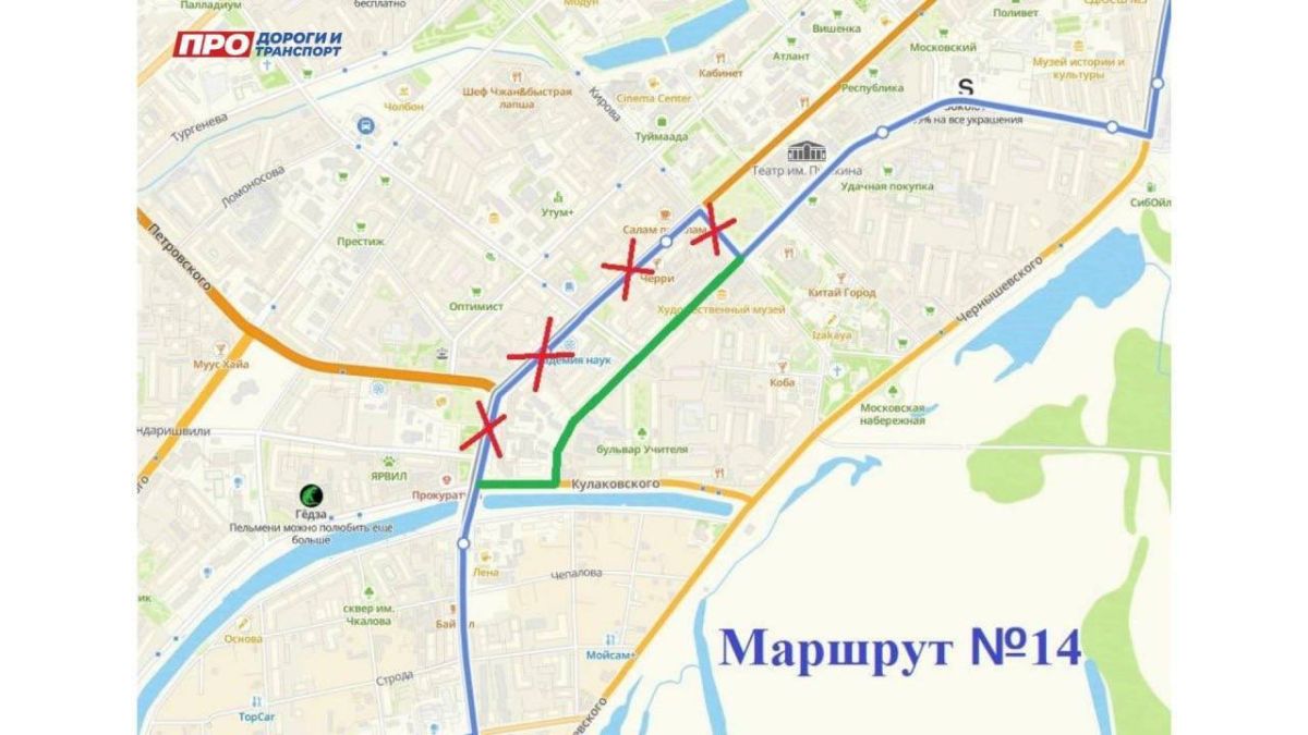 Напоминаем о временном ограничении движения в День города Напоминаем о временном ограничении движения в День города