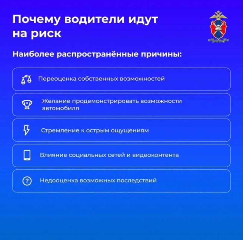 О так называемых «дрифтерах» и «уличных гонщиках» - к сожалению, любителей подобного экстрима сегодня немало О так называемых «дрифтерах» и «уличных гонщиках» - к сожалению, любителей подобного экстрима сегодня немало