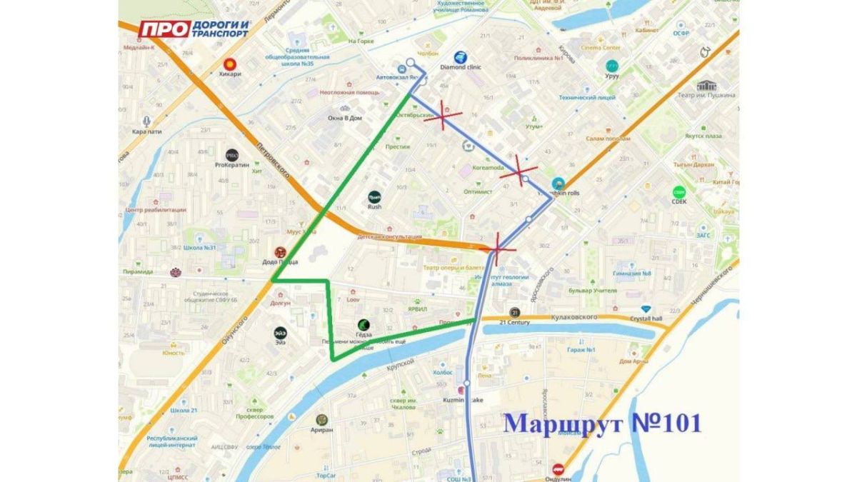 Напоминаем о временном ограничении движения в День города