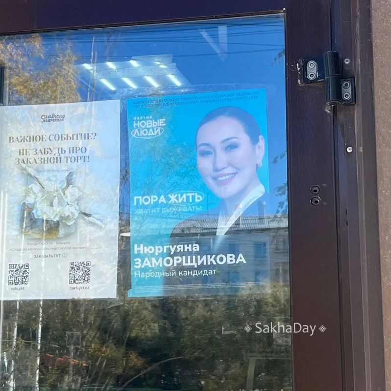 Город заполонила предвыборная реклама Город заполонила предвыборная реклама