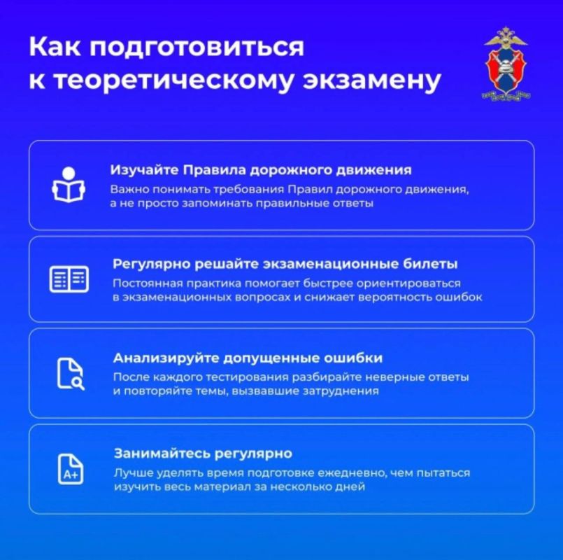 Получить первое водительское удостоверение – это начало водительского пути Получить первое водительское удостоверение – это начало водительского пути