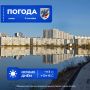 Прогноз погоды в Якутске на 9 сентября