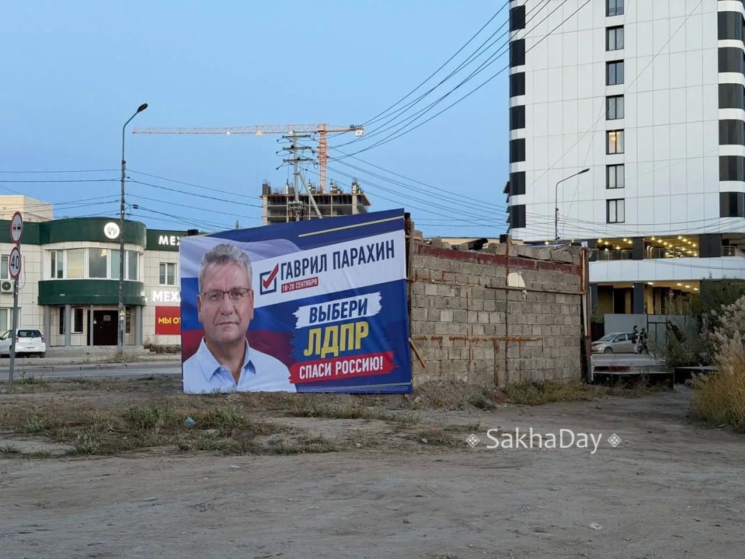 Недавно в обзоре писали, что нет ЛДПР