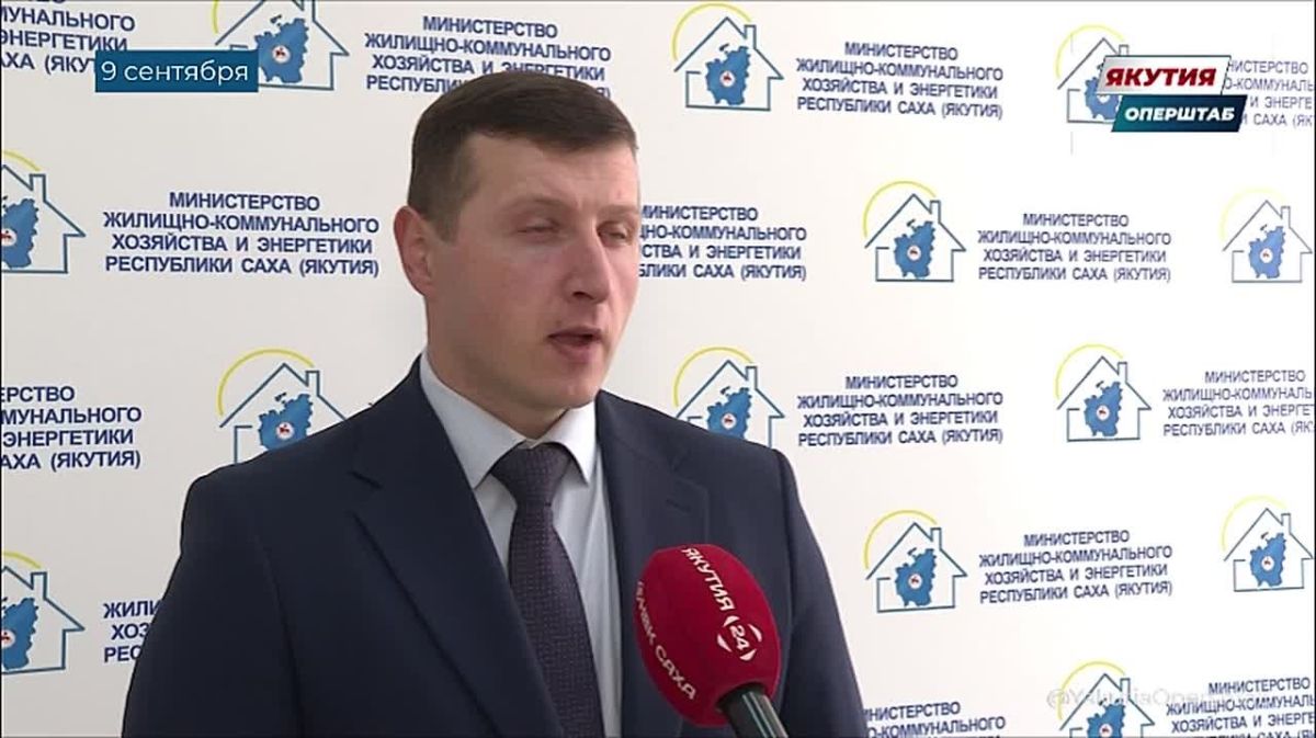 В Якутии стартовал отопительный сезон: арктические улусы полностью подключены, в первую очередь тепло получают соцобъекты