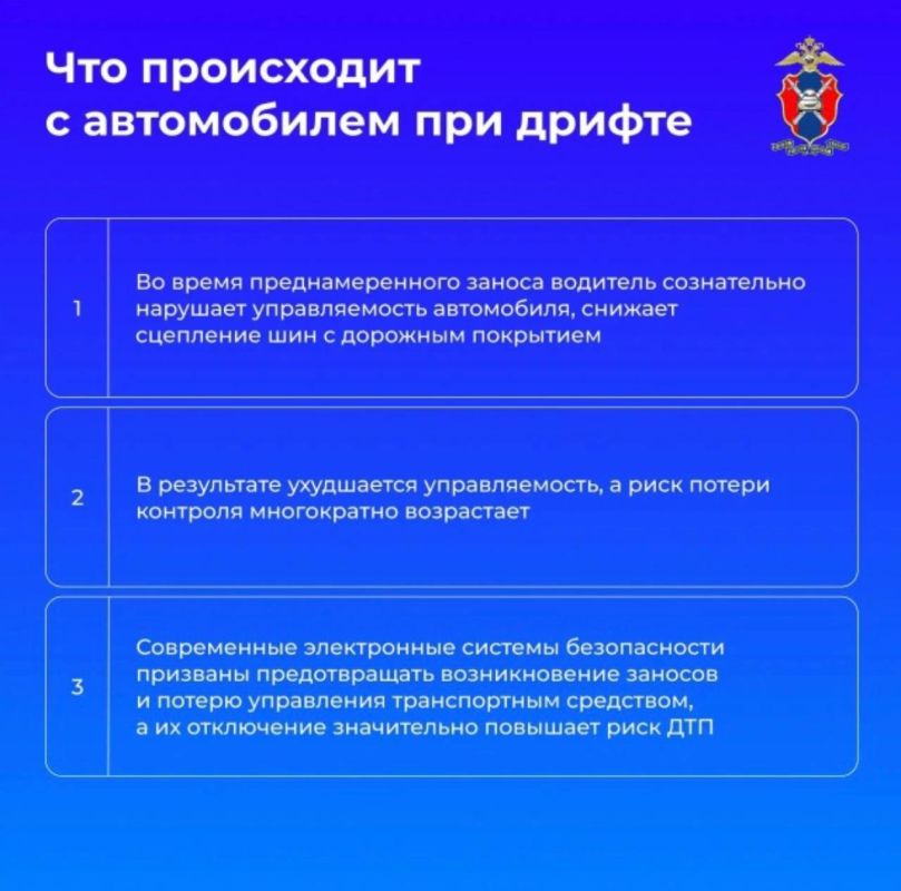О так называемых «дрифтерах» и «уличных гонщиках» - к сожалению, любителей подобного экстрима сегодня немало О так называемых «дрифтерах» и «уличных гонщиках» - к сожалению, любителей подобного экстрима сегодня немало