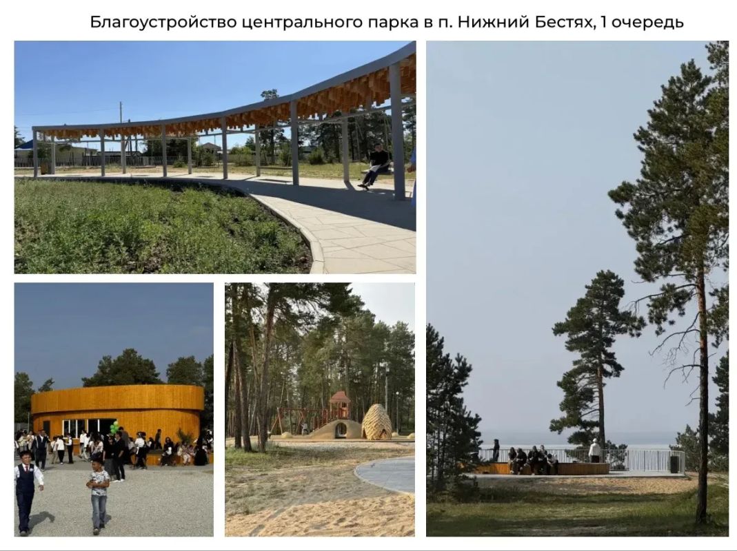 Продолжаем преображать наши города и сёла