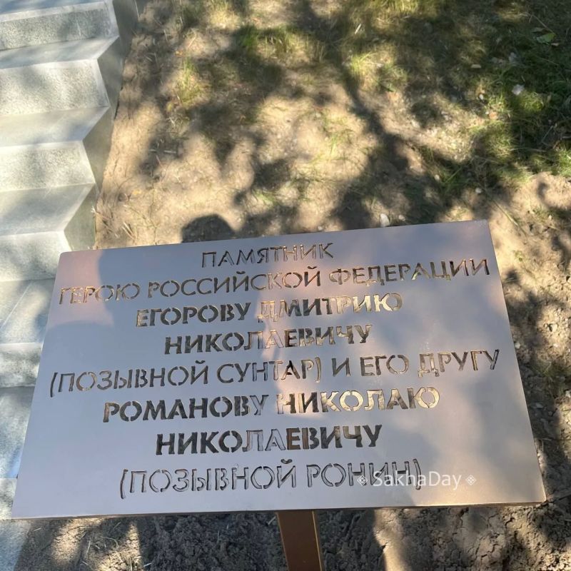 Работяги на пересечении Пояркова и Курашова, убирающие территорию, говорят, что памятник Дмитрию Егорову и Николаю Романову откроют в День города Работяги на пересечении Пояркова и Курашова, убирающие территорию, говорят, что памятник Дмитрию Егорову и Николаю Романову откроют в День города