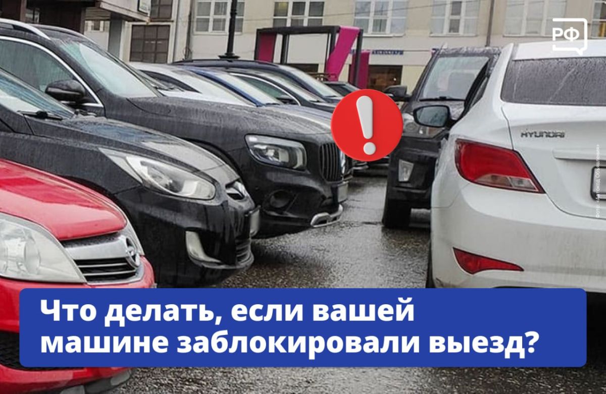 В МВД объяснили, как вернуть водительские права после их лишения В МВД объяснили, как вернуть водительские права после их лишения